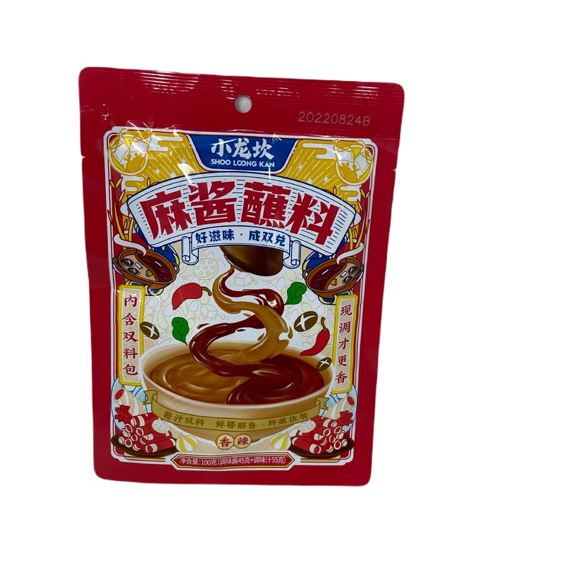 Slk Spicy Dipping Sauce