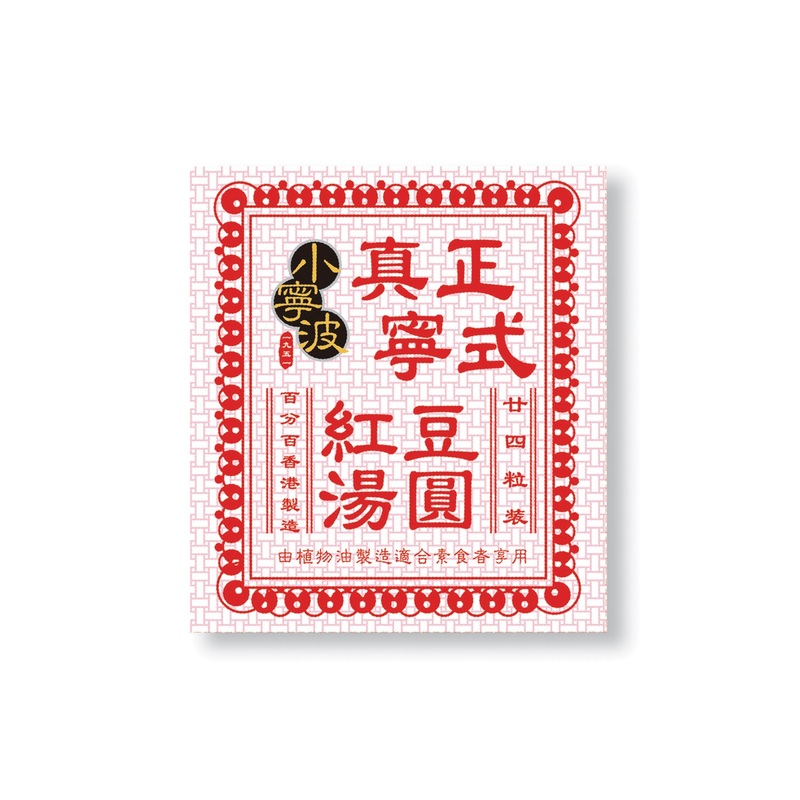 Red Bean Paste Tong Yuen