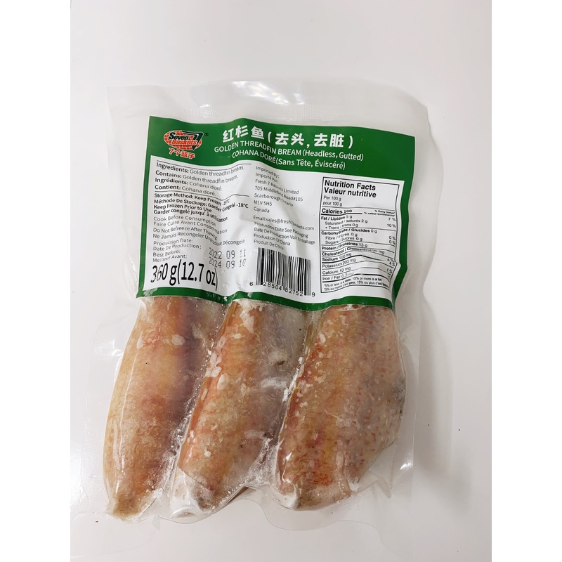 7b Golden Threadfin Bream