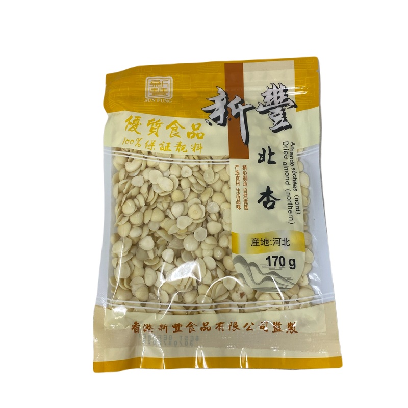 Dried Almond(northern