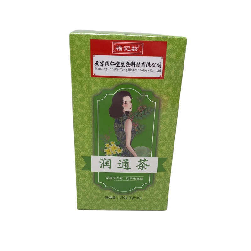 Fjf Instant Herbal Tea
