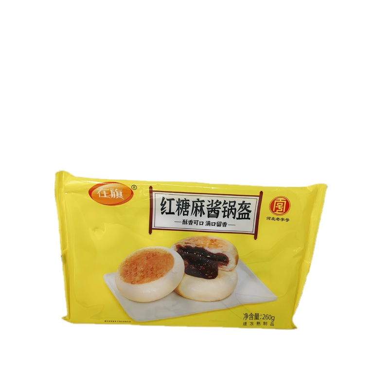 Guo Kui Baked Pancake