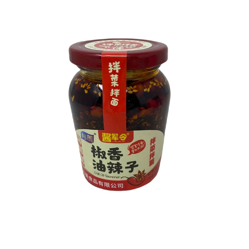 Jjl Chilli Oil Seasoner