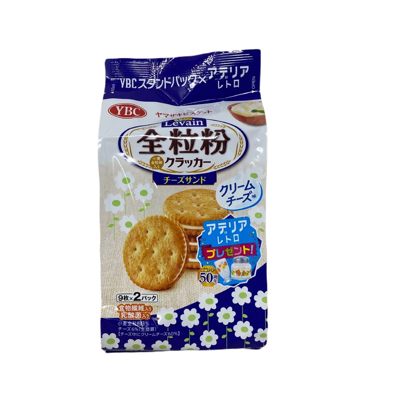 Levain Cheese Cookie