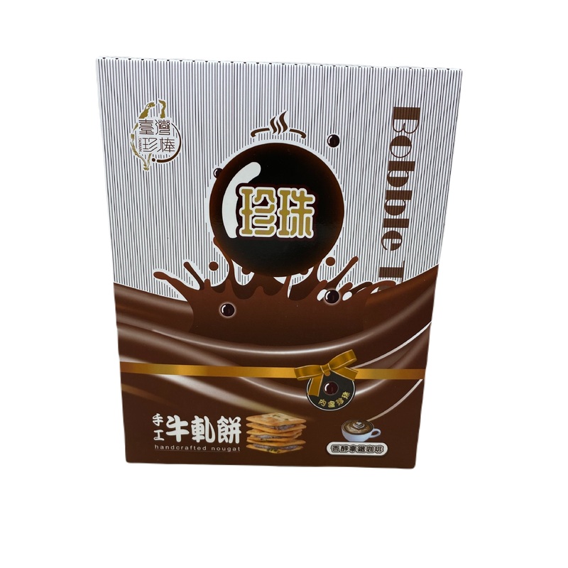 Oreo Bubble Coffee Nougat