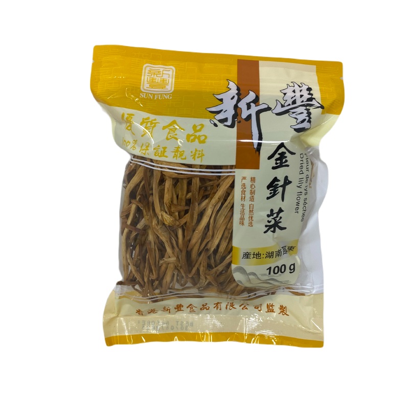 S.f Dried Lily Flower