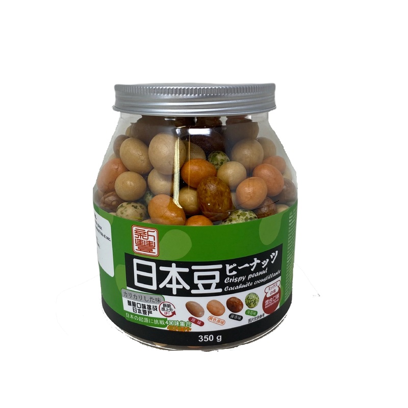 Sf Crispy Peanut(assorted