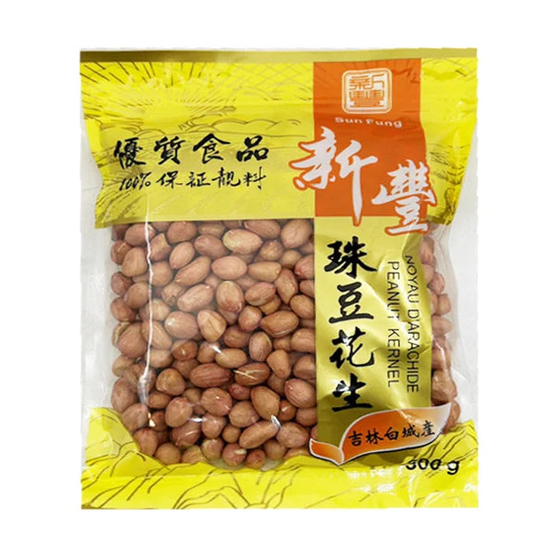 Sunfung Peanut Kernel