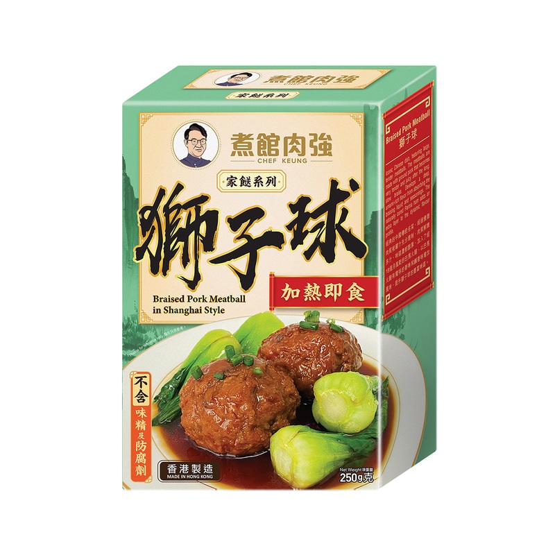 CHEF KEUNG Frozen Braised Pork Meatball in Shanghai Style  (250g)