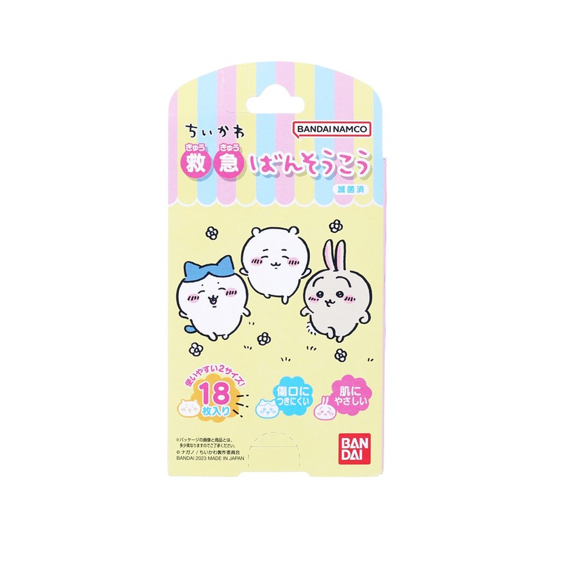 BANDAI Kids Band Aid - Chiikawa  (18pcs)