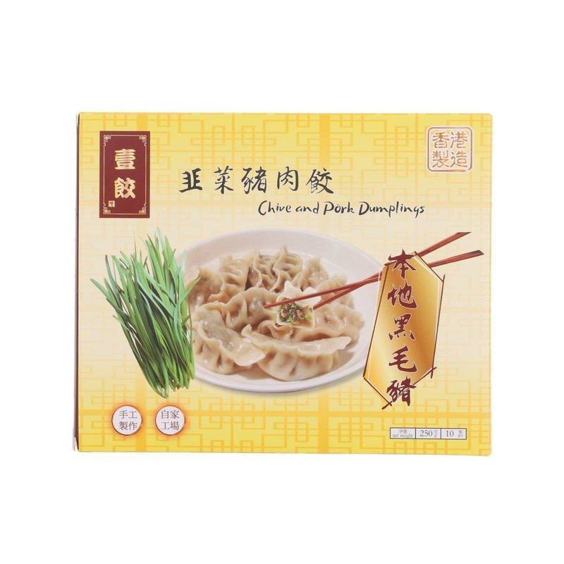 BRAVO DUMPLINGS Chive and Pork Dumplings  (250g)