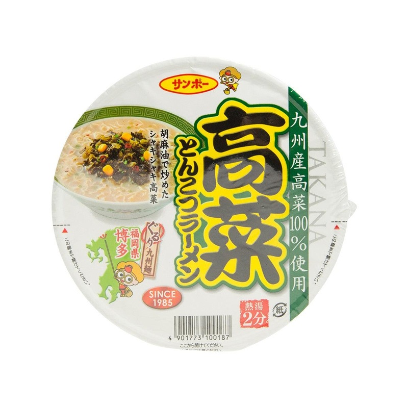 SANPOFOODS Pork Bone Soup Ramen with Takana Pickles  (97g)