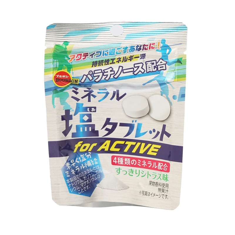 BOURBON Mineral Salt Tablets  (21g)