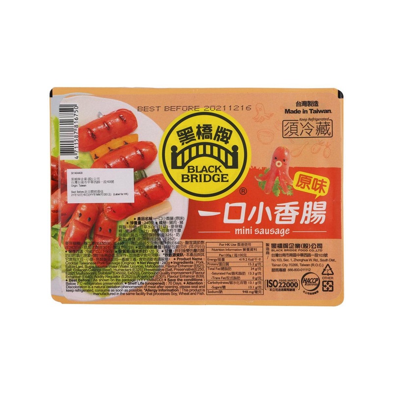 BLACK BRIDGE Cocktail Taiwanese Pork Sausage - Original  (240g)