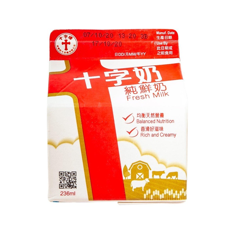 TRAPPIST Dairy Fresh Milk  (236mL)