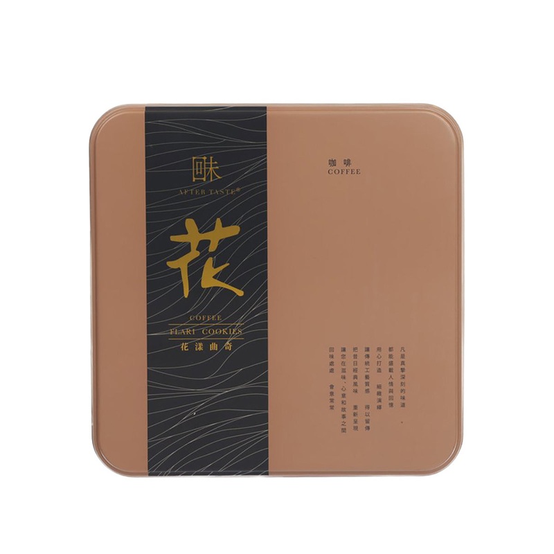 AFTER TASTE Coffee Flari Cookies  (400g)