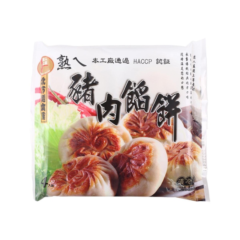 CHEF TAT Taiwanese Pork Stuffed Fried Pie  (4pcs)