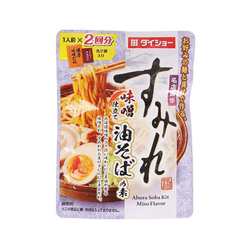 DAISHO Abura Soba Kit (Rich Noodle Sauce) - Miso Flavor  (116g)