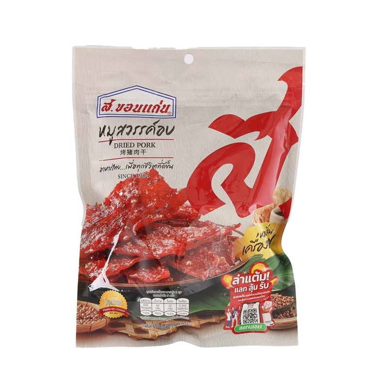 S.KHONKAEN Dried Pork  (280g)