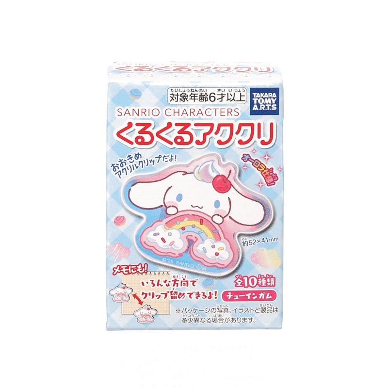 TAKARA TOMY Sanrio Characters Acrylic Clip with Chewing Gum  (1.6g)
