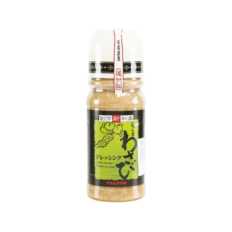 ASAMURASAKI Golden Sesame Wasabi Dressing  (220mL)