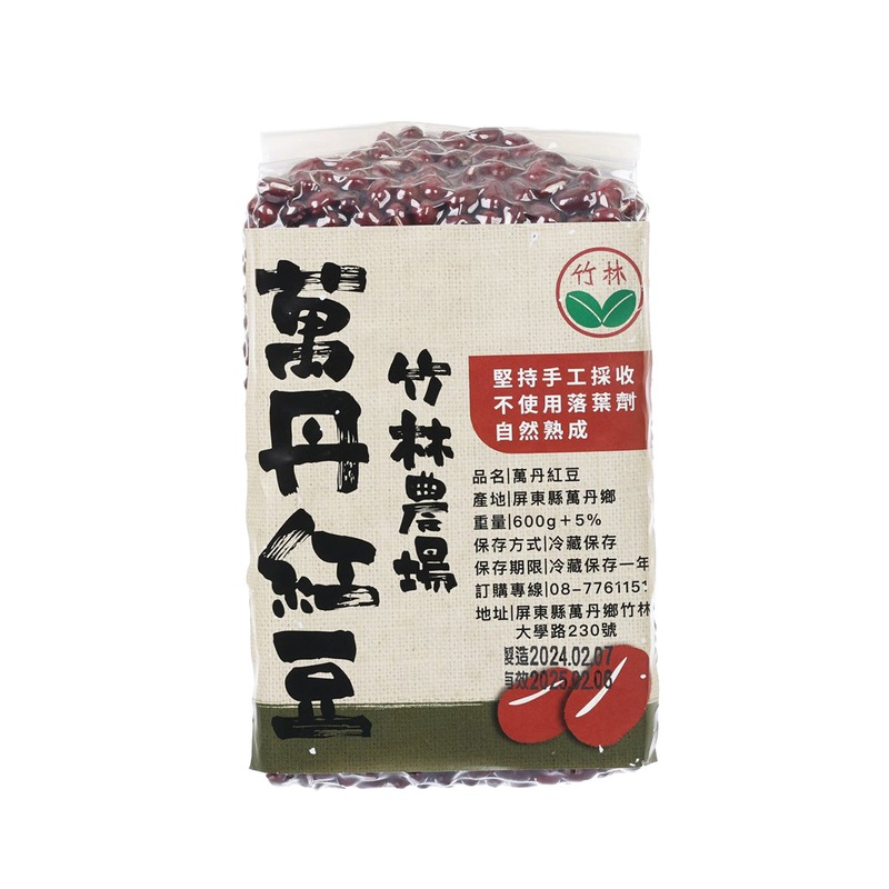 BOKUNO FARM Wandan Adzuki Bean  (570g)