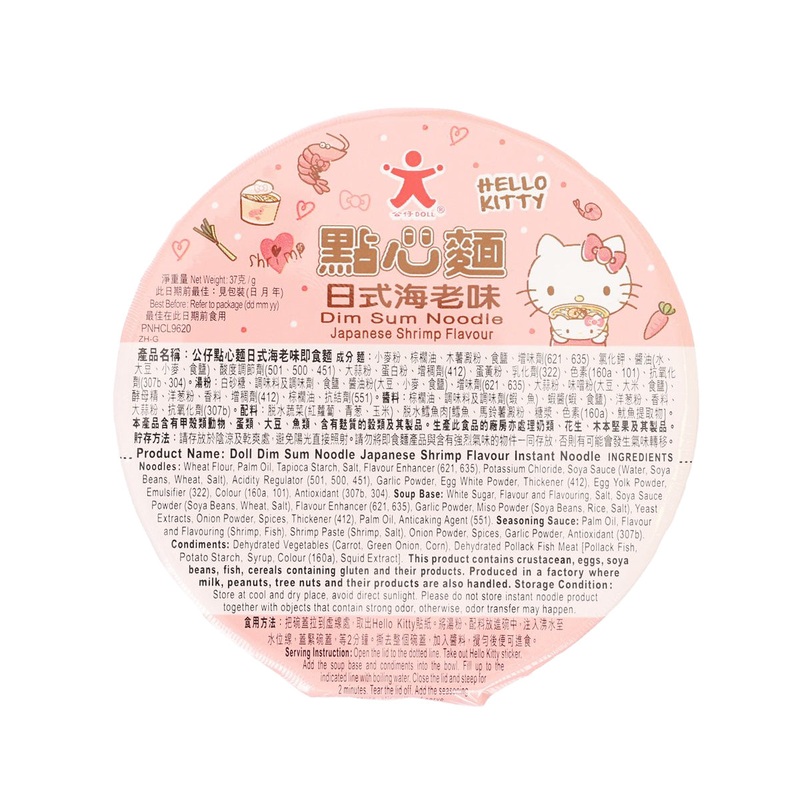 DOLL Dim Sum Noodle - Japanese Shrimp Flavour  (37g)
