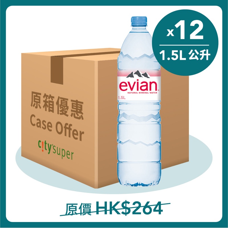 EVIAN Natural Mineral Water [Case]  (12 x 1.5L)