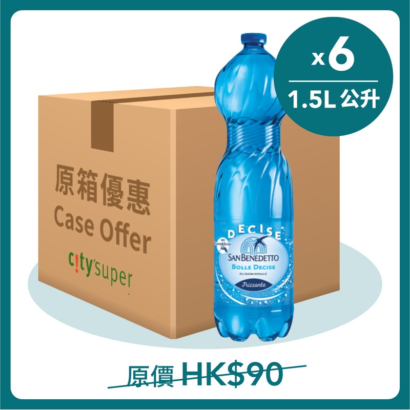 SAN BENEDETTO Sparkling Natural Mineral Water  (6 x 1.5L)