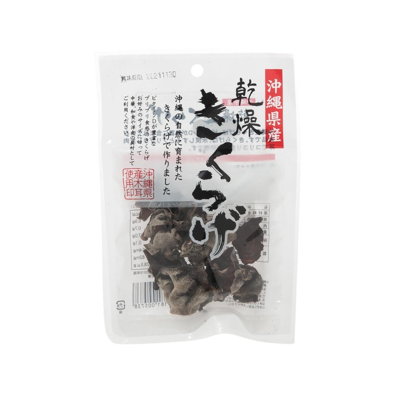 SHINJOU Dried Jew's Ear Mushroom  (12g)