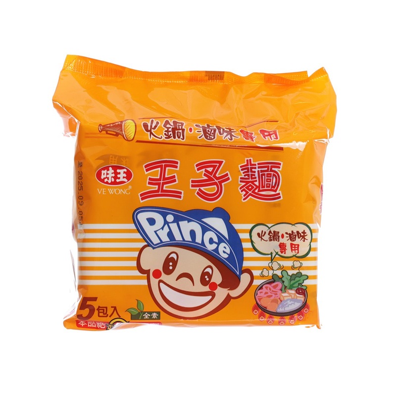 VE WONG Prince Noodles  (5 x 50g)