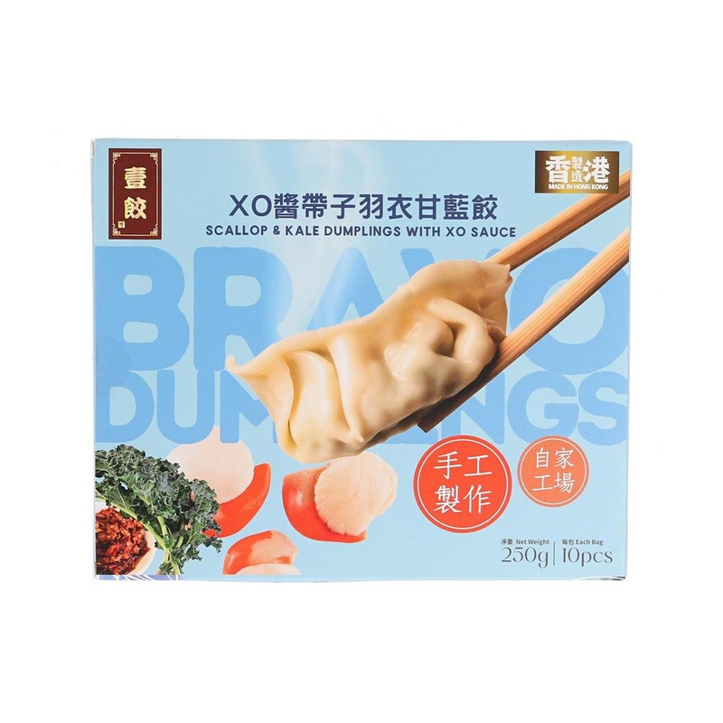 BRAVO DUMPLINGS Scallop & Kale Dumplings with XO Sauce  (250g)