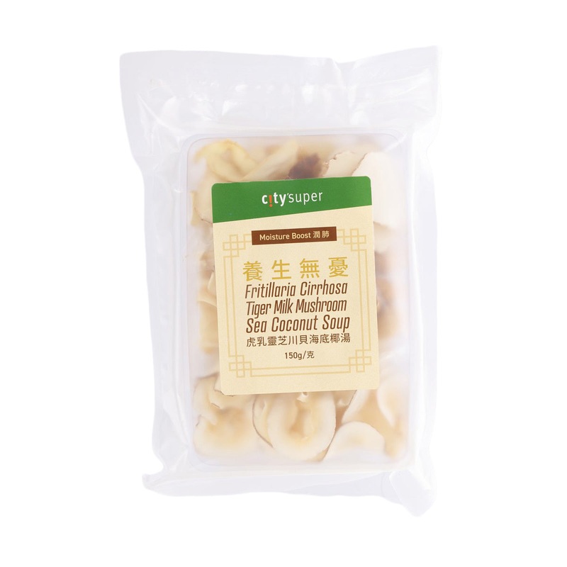 CITYSUPER Sea Coconut Soup with Fritillaria cirrhosa and Tiger Milk Mushroom  (150g)
