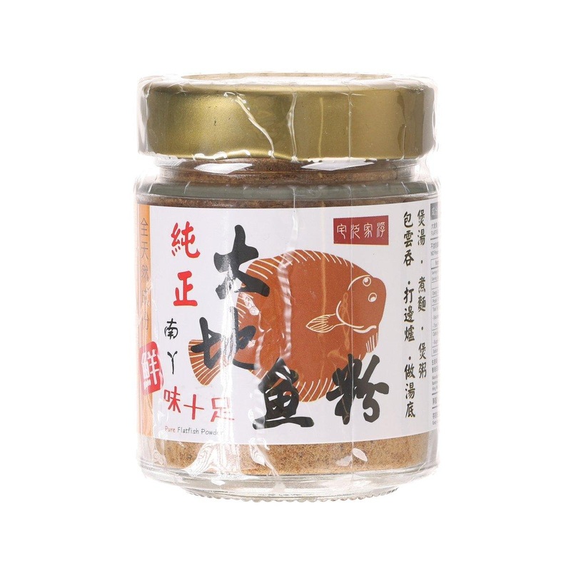 FMO Pure Flatfish Powder  (102g)