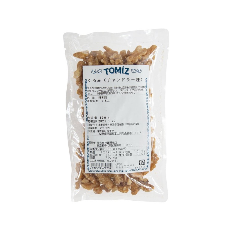 TOMIZAWA Chandler Walnuts  (100g)