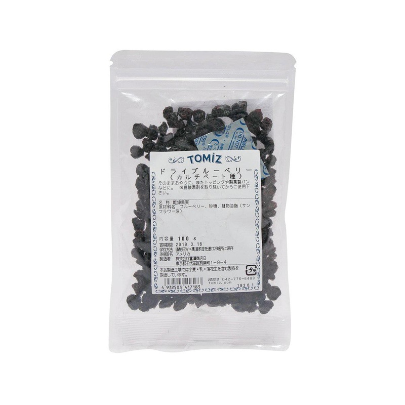 TOMIZAWA Dried Blueberry  (100g)