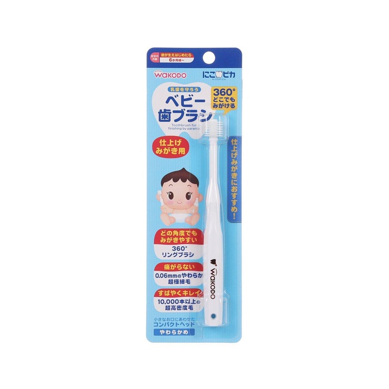 WAKODO 360 Toothbrush for Baby