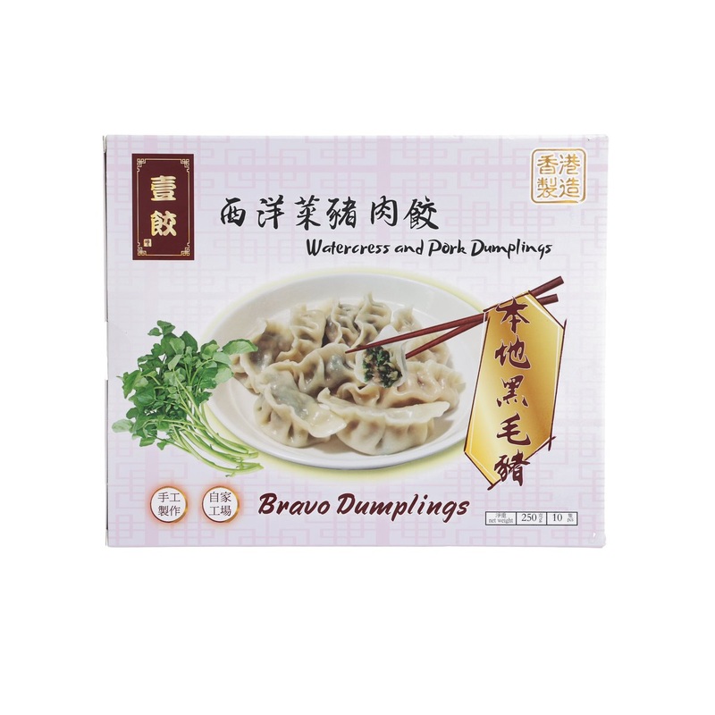 BRAVO DUMPLINGS Watercress and Pork Dumplings  (250g)