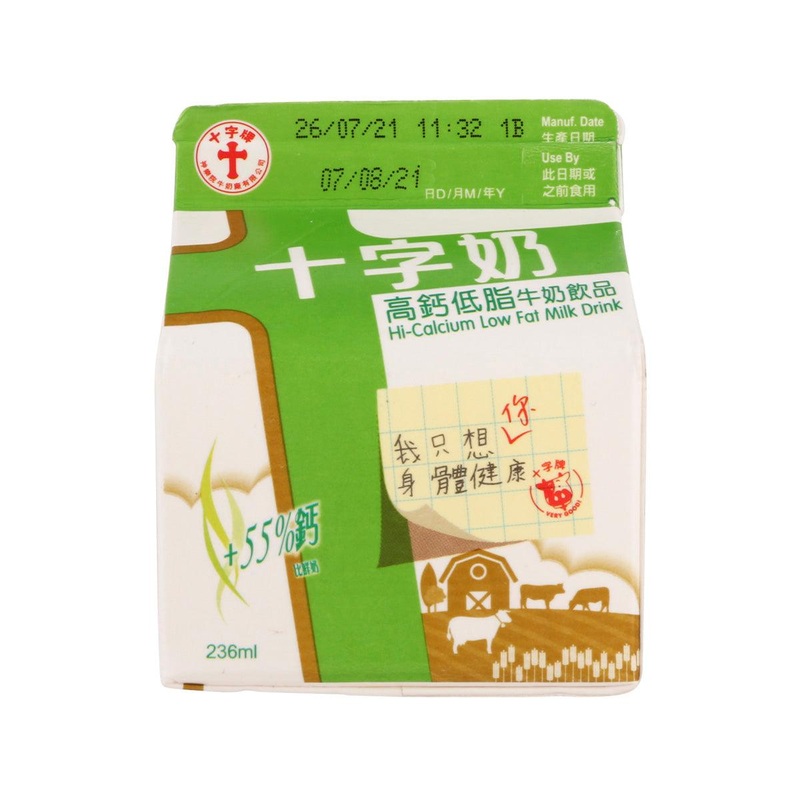 TRAPPIST Hi-Calcium Low Fat Milk Drink  (236mL)