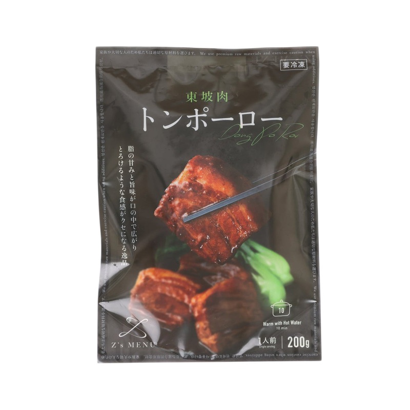 Z'S MENU Dongpo Rou (Pork)  (200g)