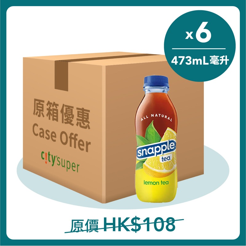 SNAPPLE Lemon Tea [6 Bottles Pack]  (6 x 473mL)