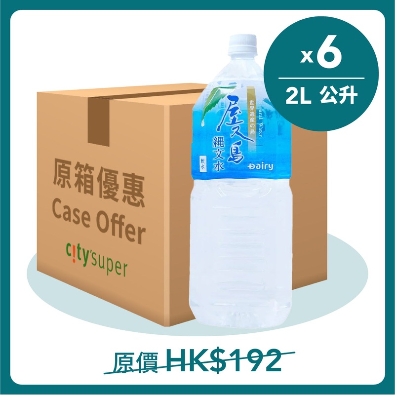 YAKUSHIMA Jyomon Sui Natural Water  (6 x 2L)