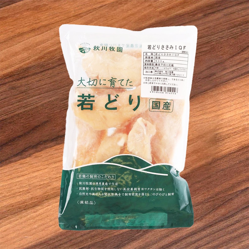 AKIKAWAFARM Japanese Frozen Natural Free Range Chicken Tenderloin - IQF [No Added Hormone]  (500g)