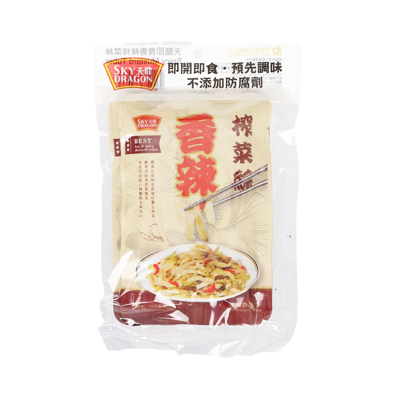 SKYDRAGON Spicy Mustard Tuber  (3 x 70g)
