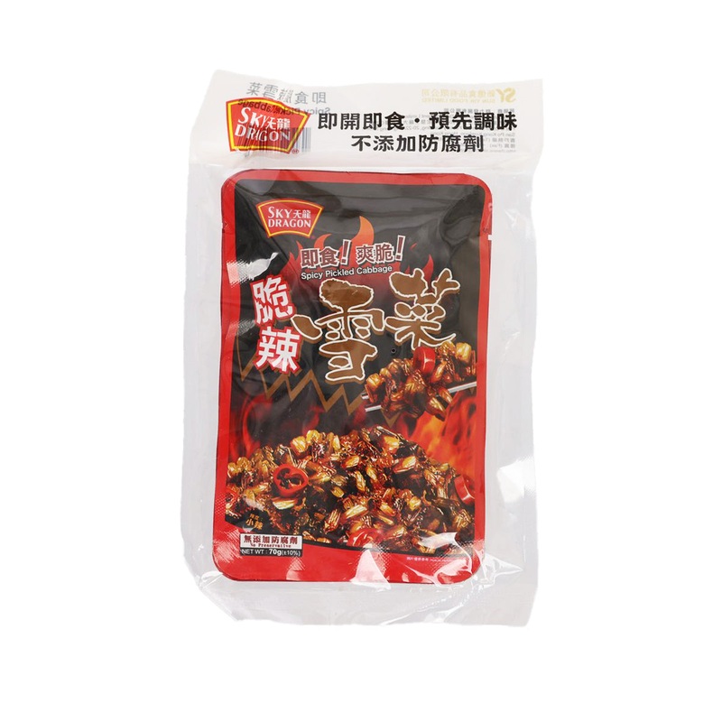 SKYDRAGON Spicy Pickled Cabbage  (3 x 70g)