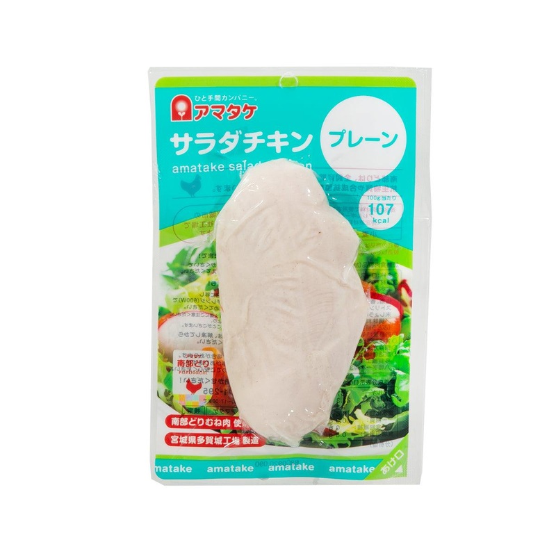 AMATAKE Chicken for Salad - Plain  (100g)
