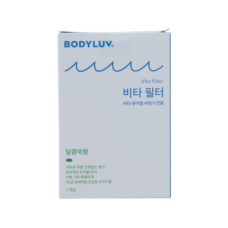 BODYLUV Vita Pure Filter for Shower Head Sweet M