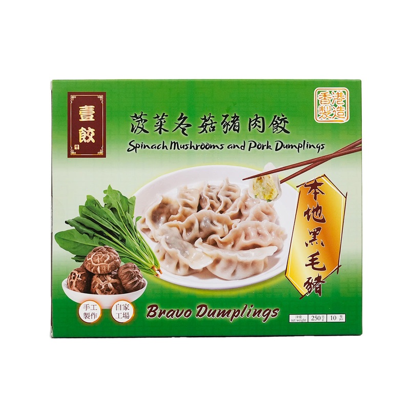 BRAVO DUMPLINGS Spinach Mushrooms and Pork Dumplings  (250g)