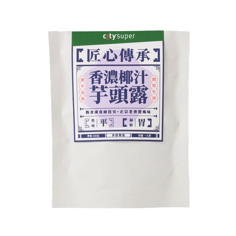 CITYSUPER Taro with Coconut Milk Dessert  (250g)