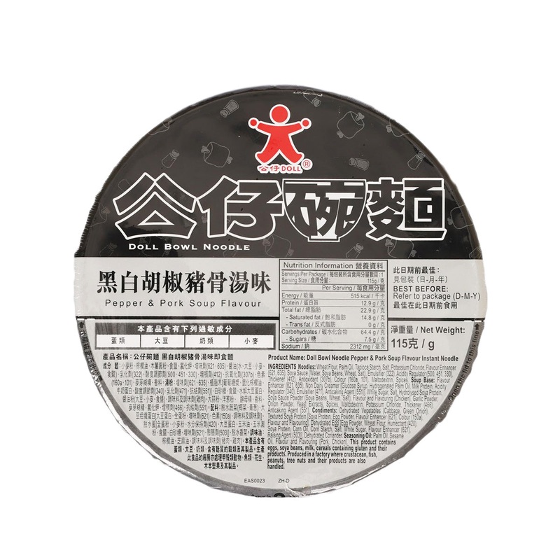 DOLL Bowl Noodle - Pepper & Pork Soup Flavour  (115g)